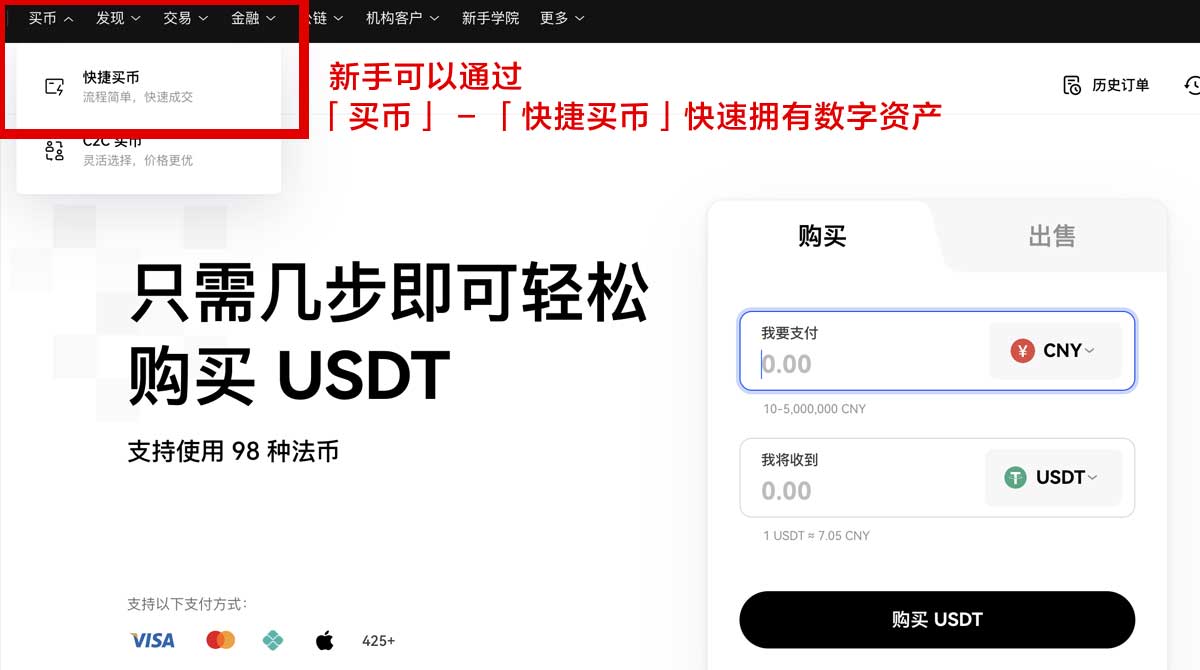 虚拟币交易平台app下载官方最新版安全极速交易身份验证流程